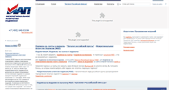 Desktop Screenshot of map-smi.ru